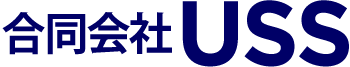 合同会社ＵＳＳ